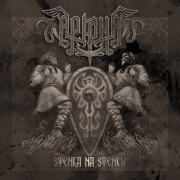 Arkona: Stenka Na Stenku