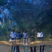 Review: Adam Eckersley Band - The Second Album
